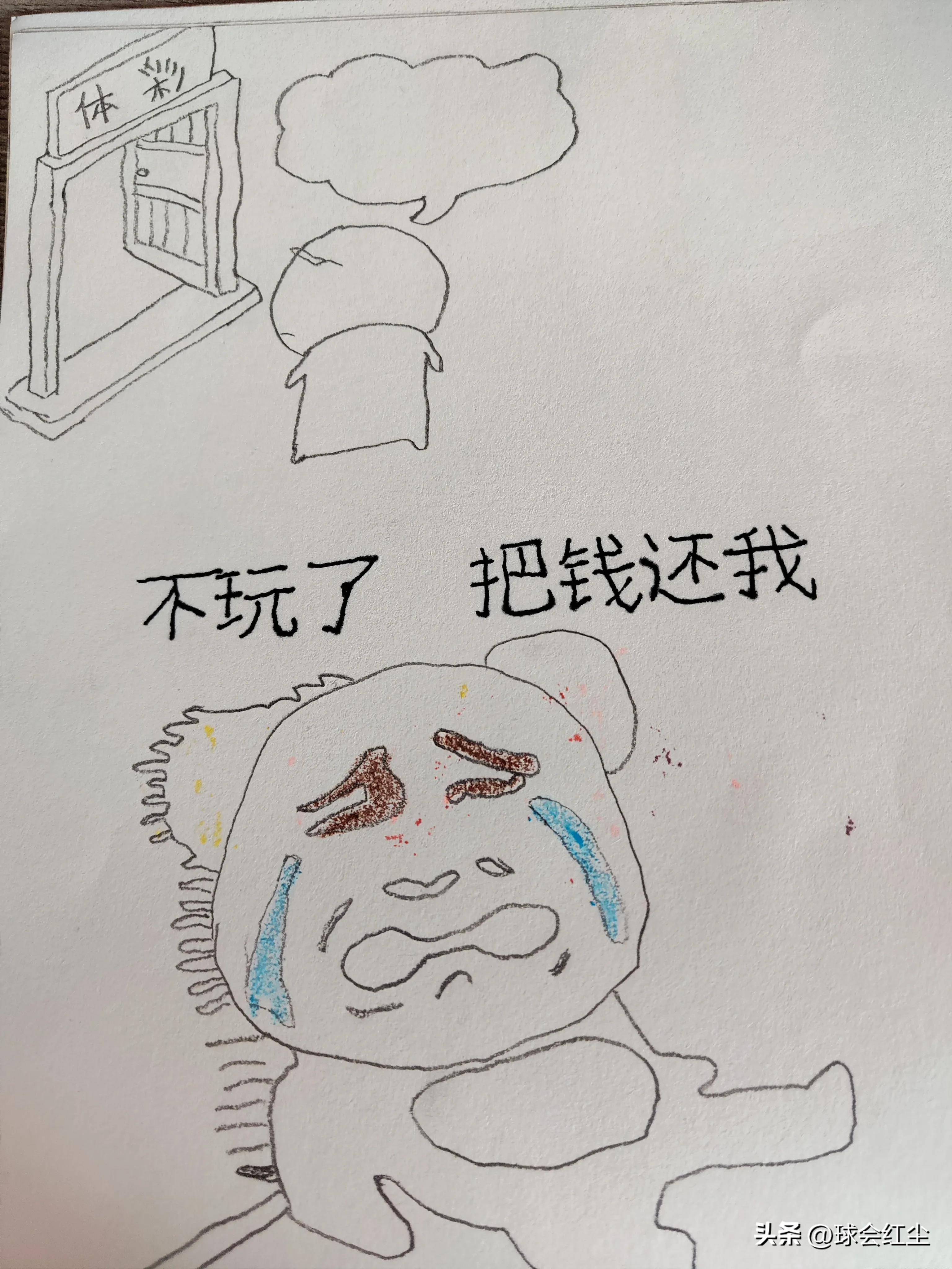 胜负彩第23072期开奖结果揭晓，一等奖5注，每注奖金3223080元