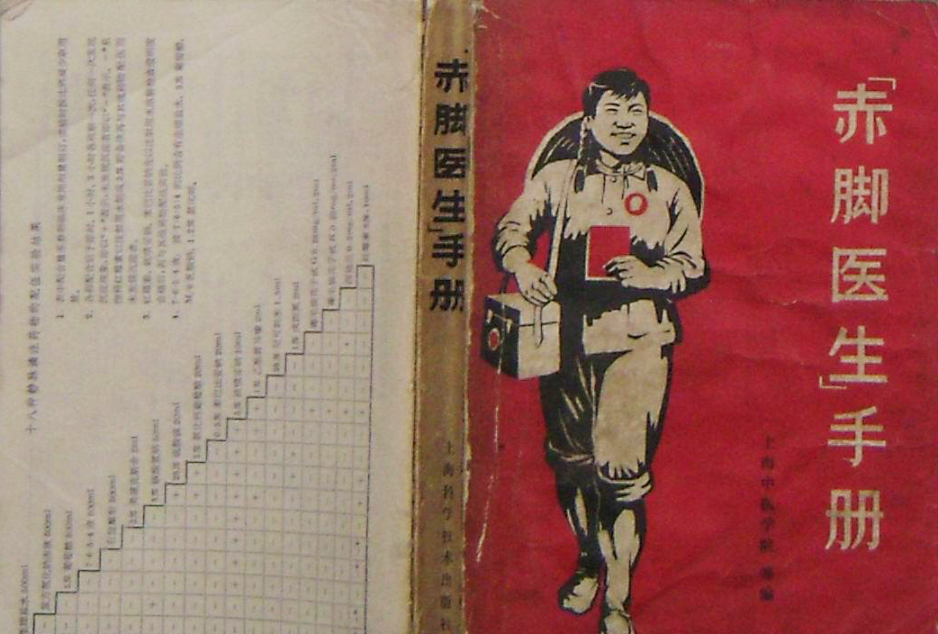 卫生部领导要消灭中医,毛主席:看不起中医,是资产阶级思想