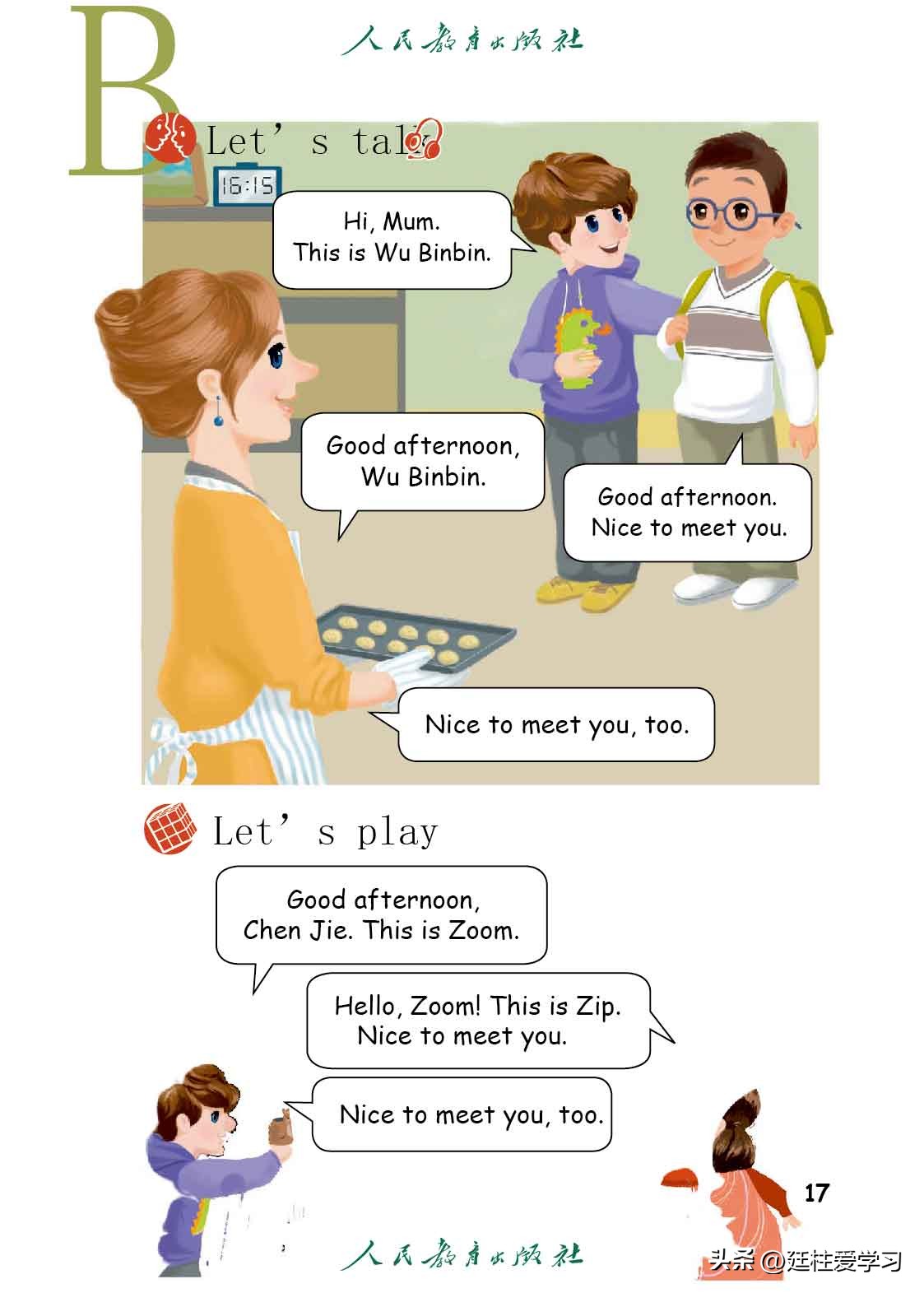 英语pep三年级起点精美课件,三年级起点三年级下册英语单词表