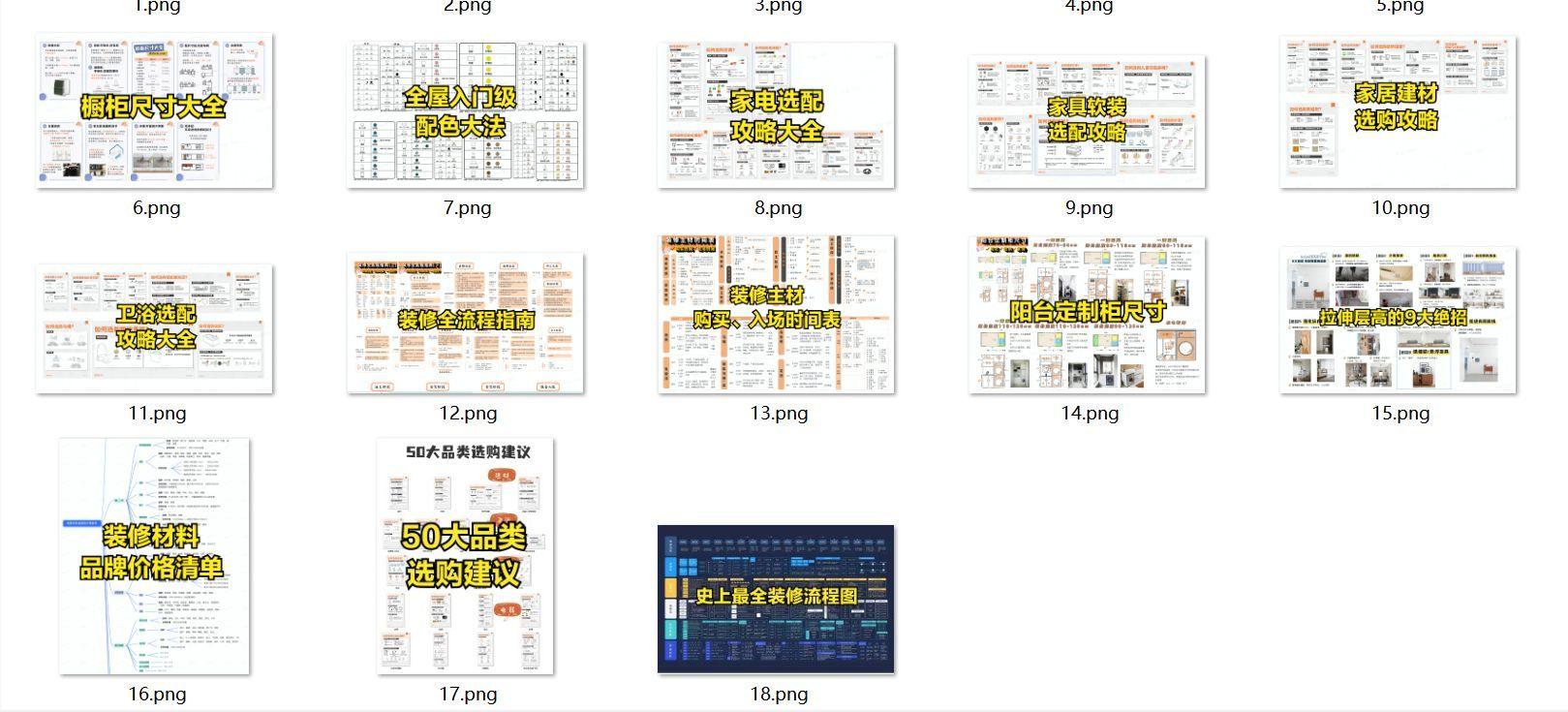 老破小日式装修,老破小最省钱装修