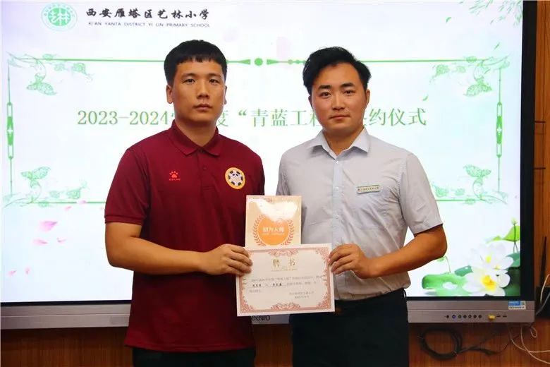 师徒结对传帮带薪火相传铸辉煌,小学青蓝工程结对通知