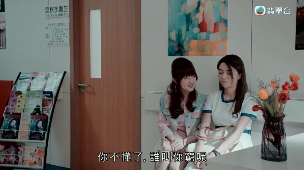 性感女神月入几十万，大家一起“下海”？她没被骂多亏有香港挡着