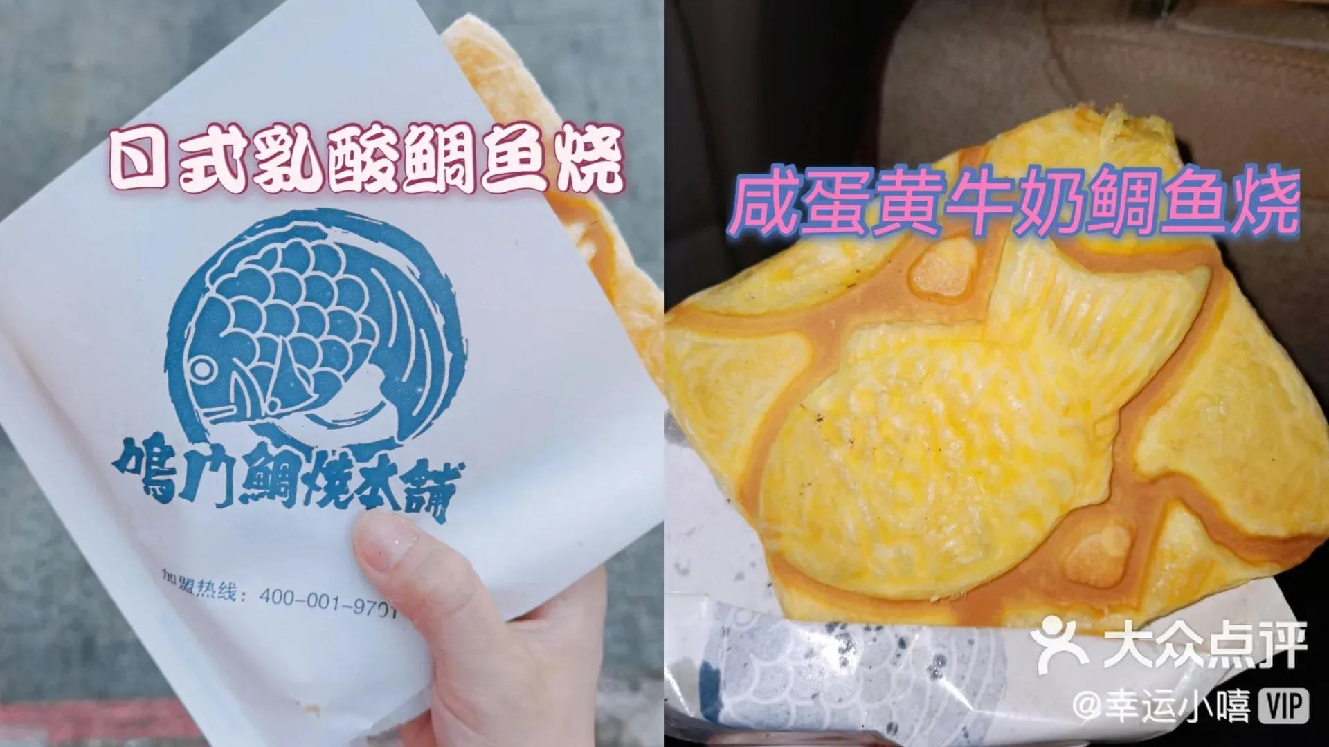 青岛台东十大必吃美食店,台东知本美食小吃