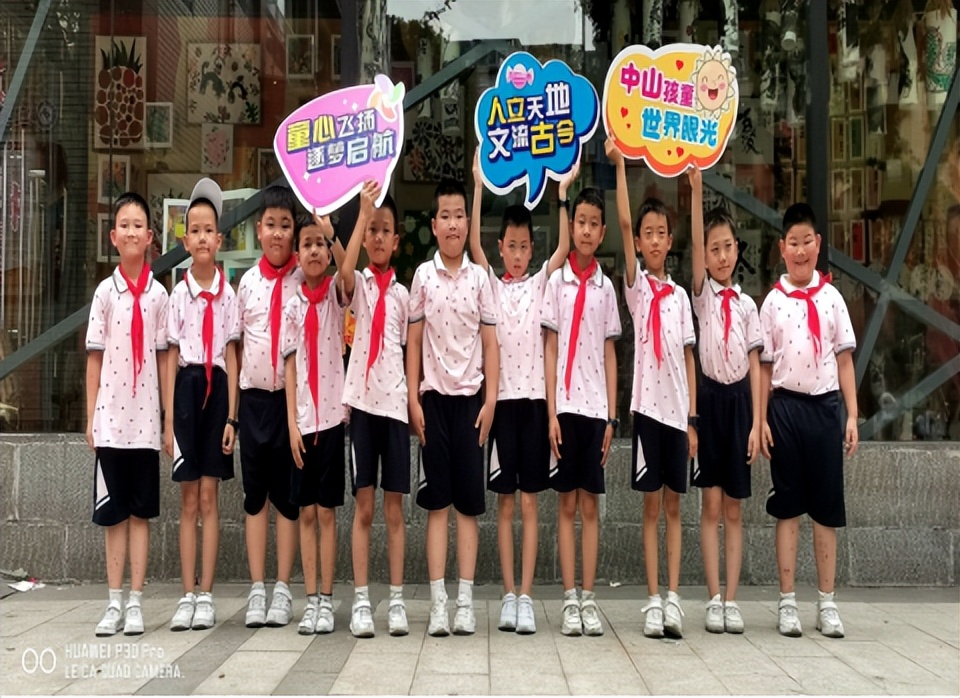 盘古路小学举行庆六一主题活动,青衣江路小学六一庆祝活动