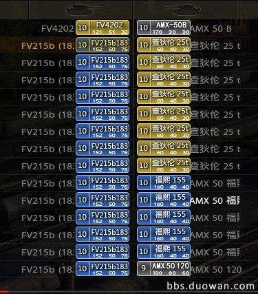 坦克世界游戏发展史,坦克世界闪击战2024年娱乐模式