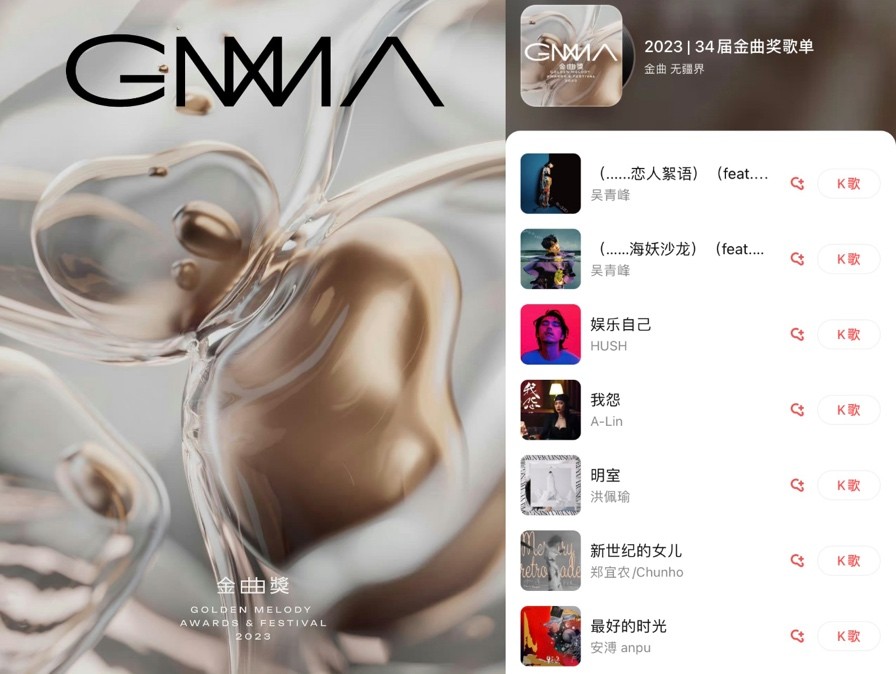 全民k歌自定义音效调节最佳方案,全民k歌最好听的音效