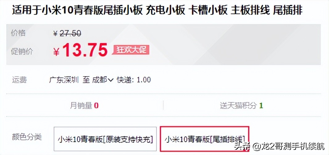 手机异常风险停机怎么解决,牙科手机常见故障处理方法