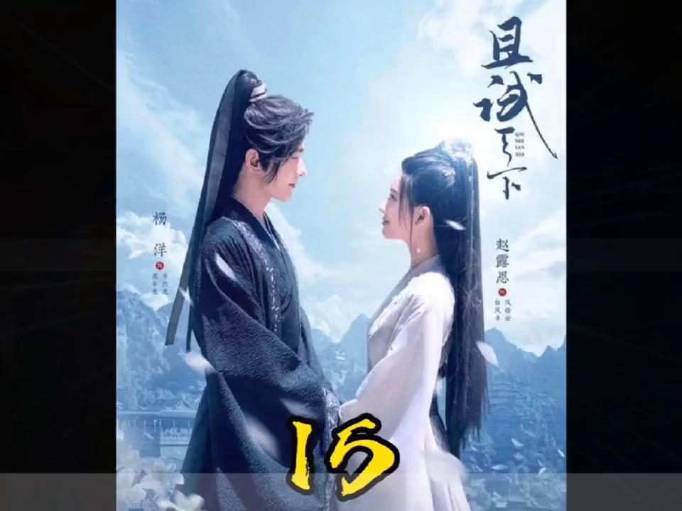 当铺民间故事,民间故事穷秀才暴富下集