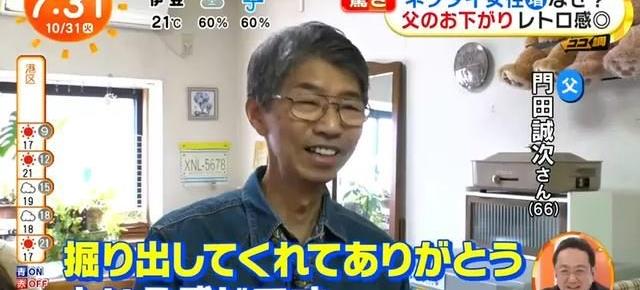 日本女高中生打领带,日本女生打领带