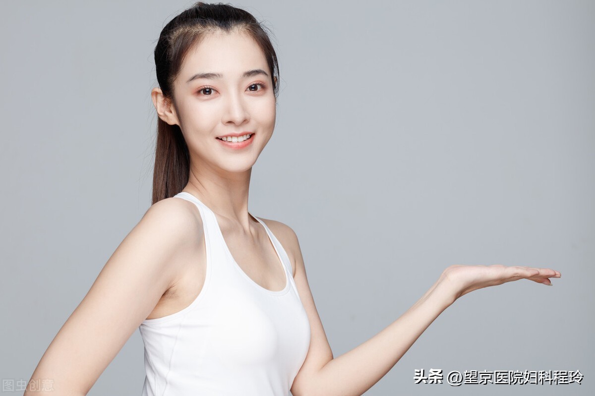 预防阴道瘙痒，妇科医生有五大“绝招”