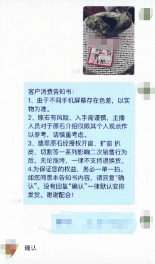 百万天价翡翠原石,天价翡翠鉴宝