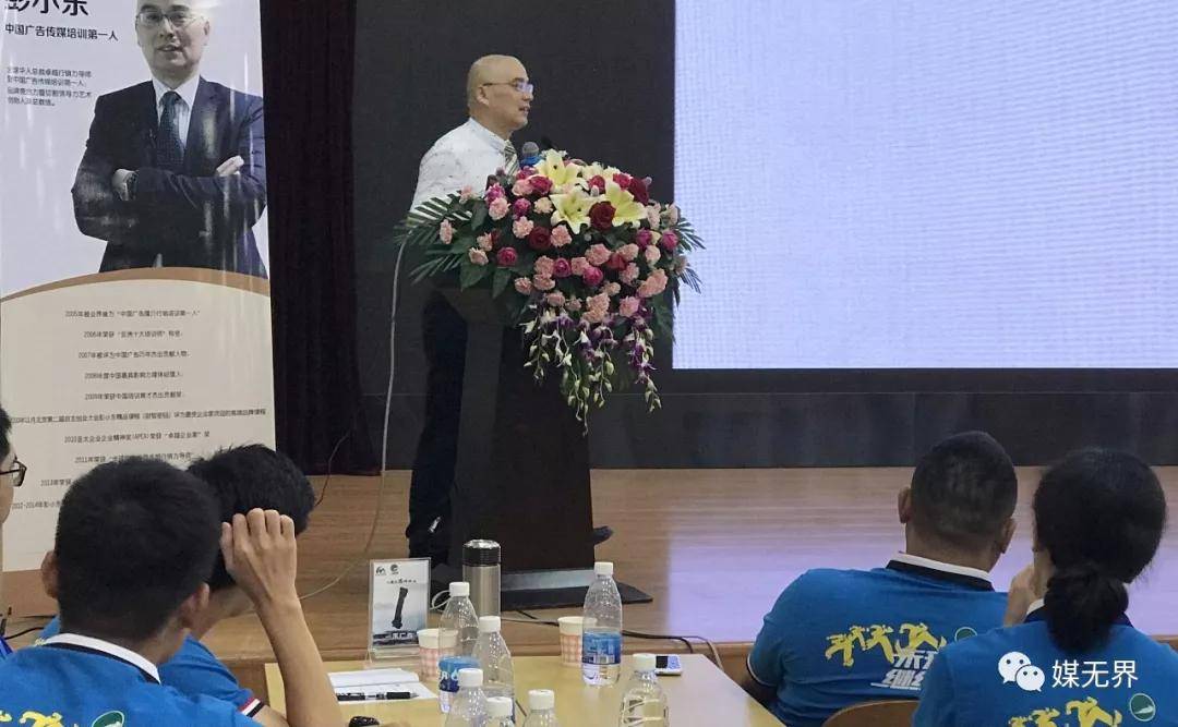 中国广告30年,中国广告发展历程图片