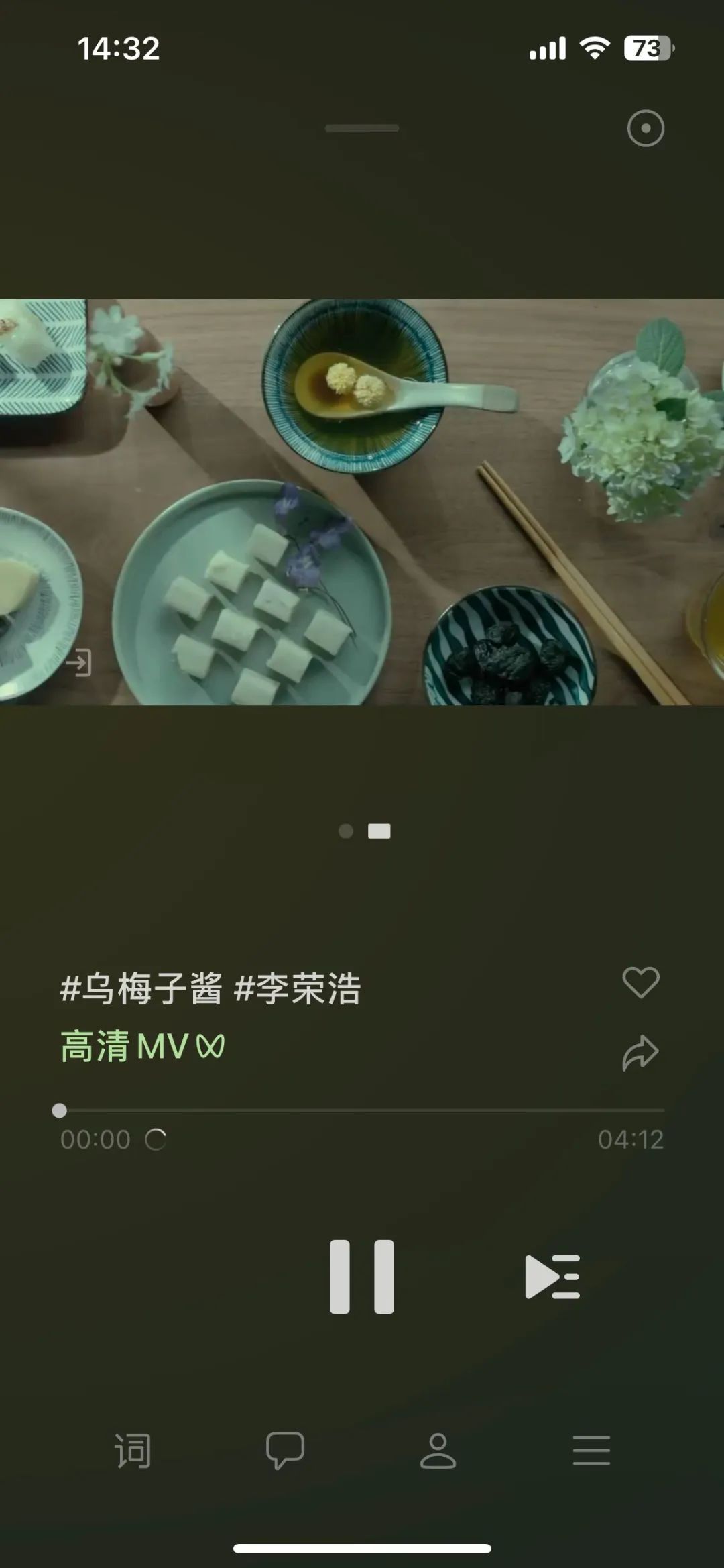 微信大更新，这个功能可以直接白嫖会员！