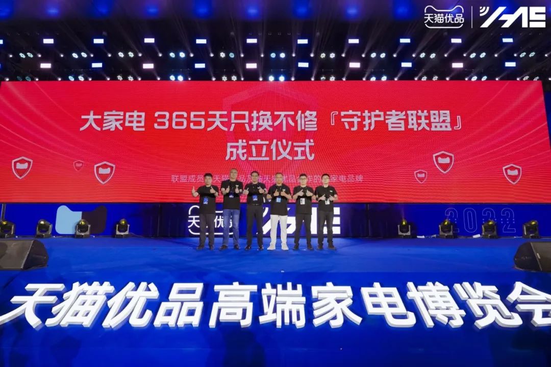 618家电下乡直播,天猫优品家电下乡