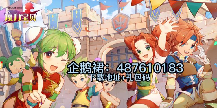 魔力宝贝回忆：宠物融合攻略讲解，入坑前一定要看，否则真后悔！