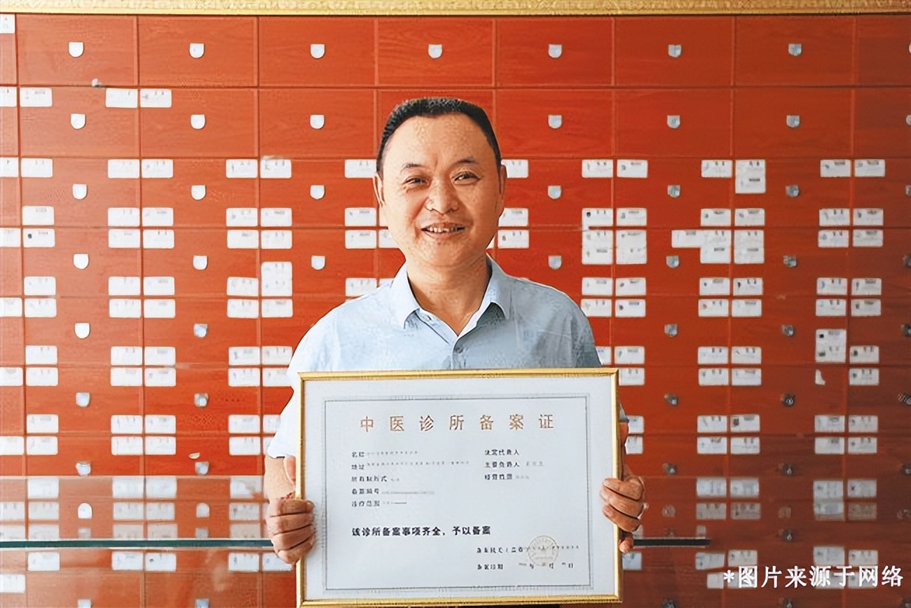 普通人如何取得中医资格证,中医如何取得执业资格证