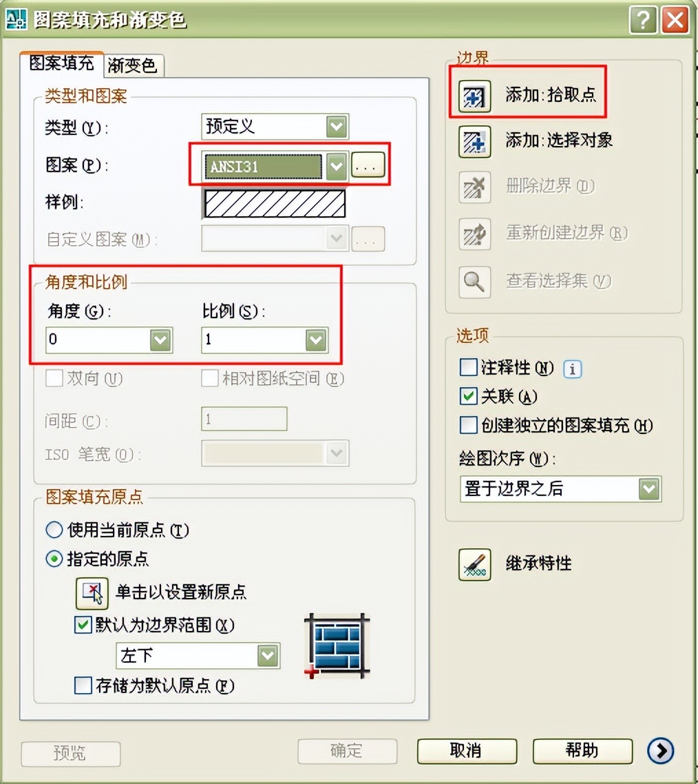 autocad模板设置教程,autocad命令栏不见了