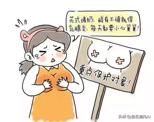 哺乳期涨奶怎么办,哺乳期奶胀的解决方法