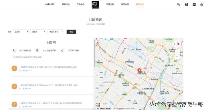 正版or盗版？怎么分辨床垫是真品还是假货？