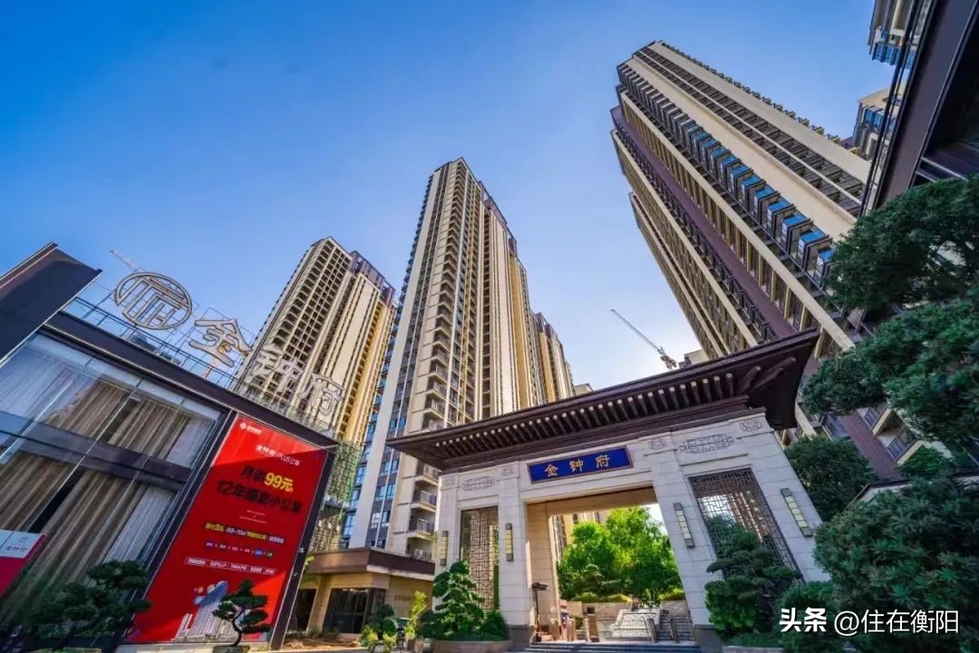 6000套！*钟金**持续兑现“保交付、保品质”承诺！