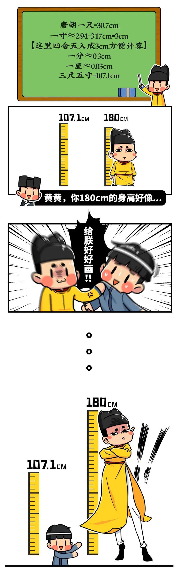 古代刑罚五十大板,古代五十大板什么套路