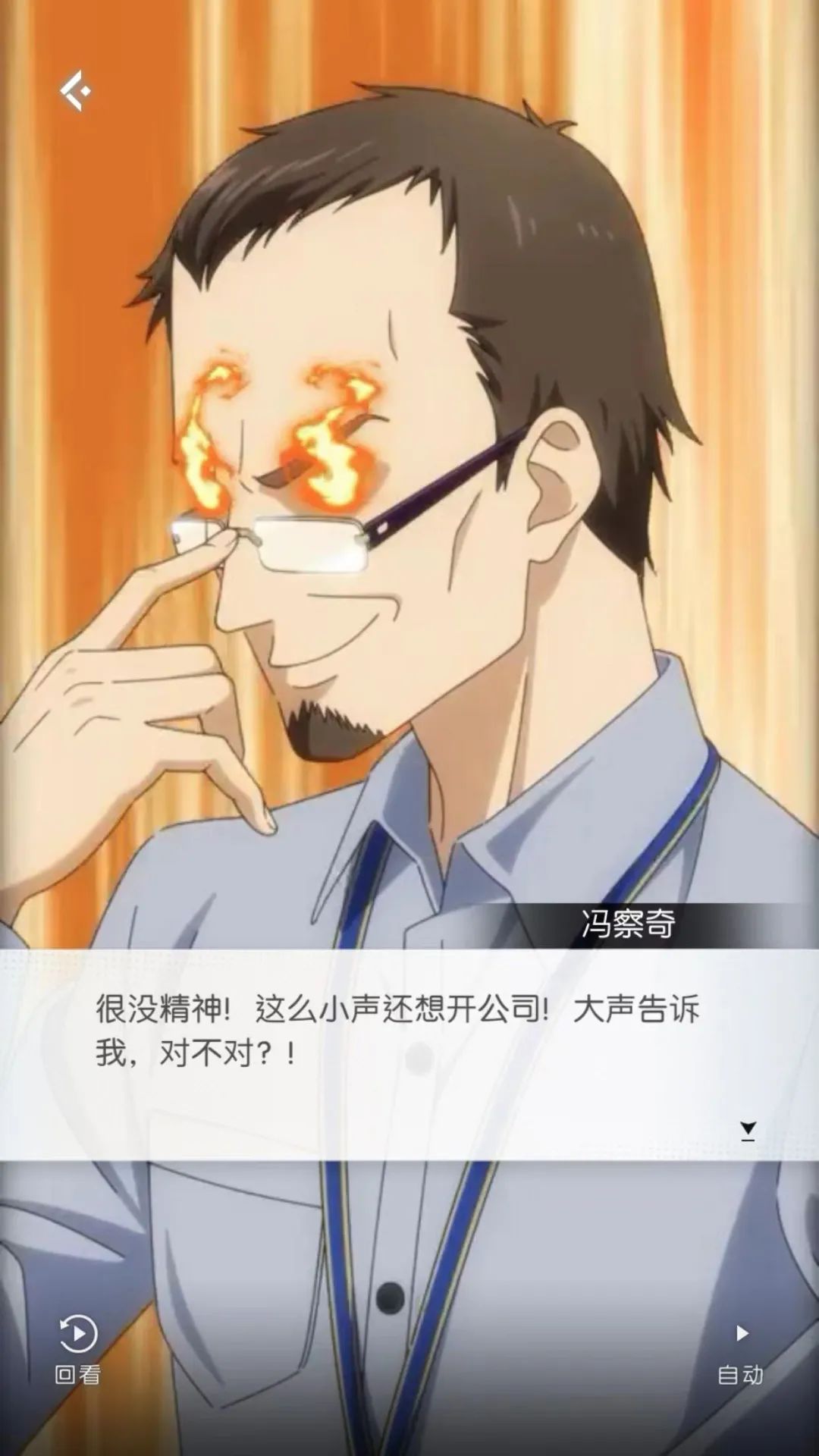 上线3天流水1000万，男性向恋爱手游迎来“开宗立派”之作？