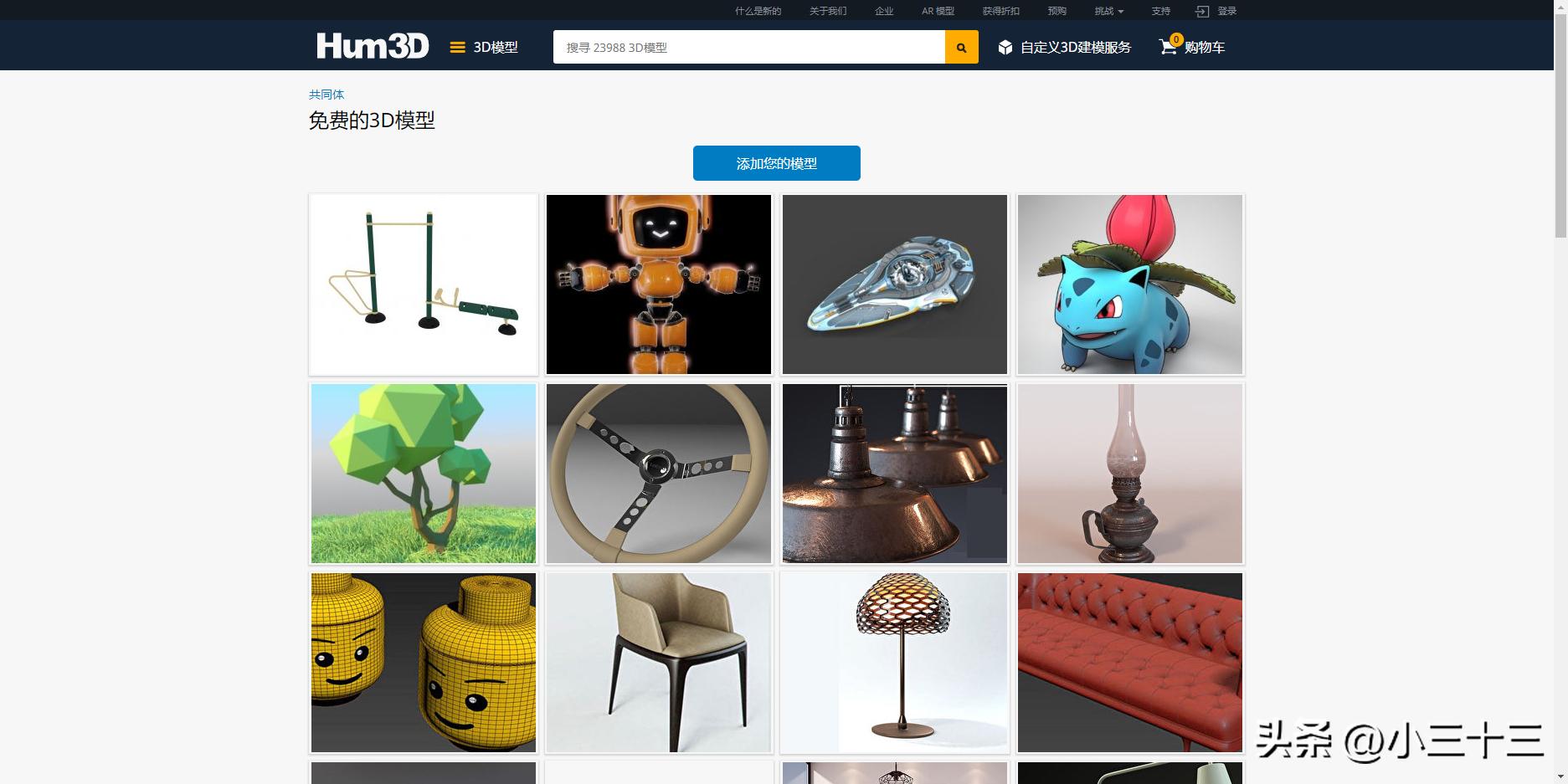 搞建模用什么软件,搞建模需要用到什么东西