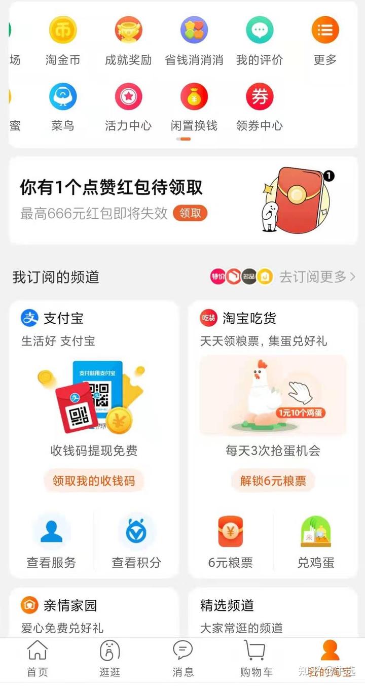2020新手如何开淘宝店,淘宝一件代发网店新手教程