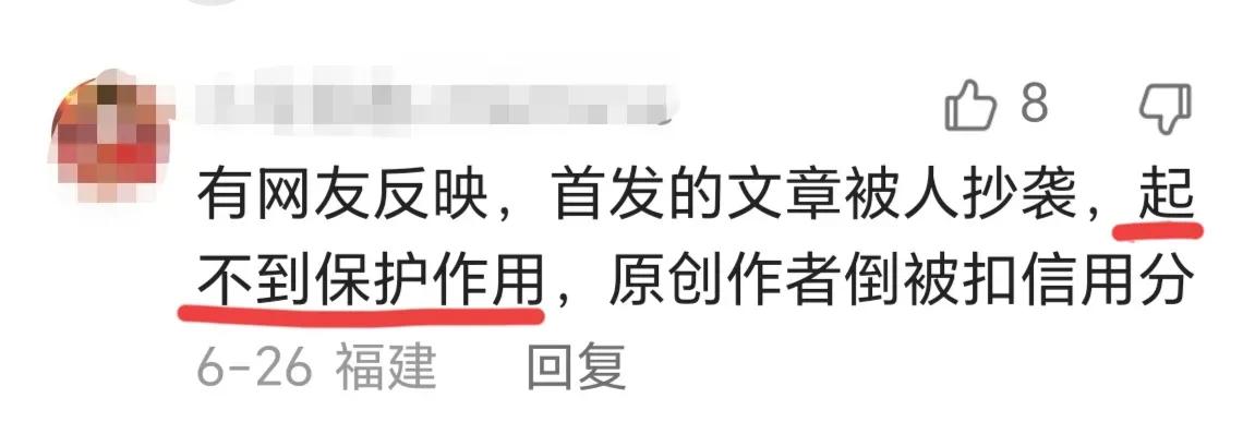 开通头条首发功能有什么用,头条首发功能