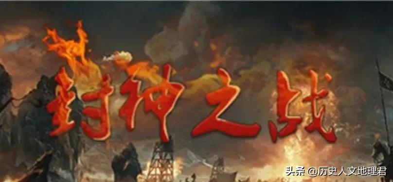 为什么纣王是最后一位人皇,商纣王算是人皇吗