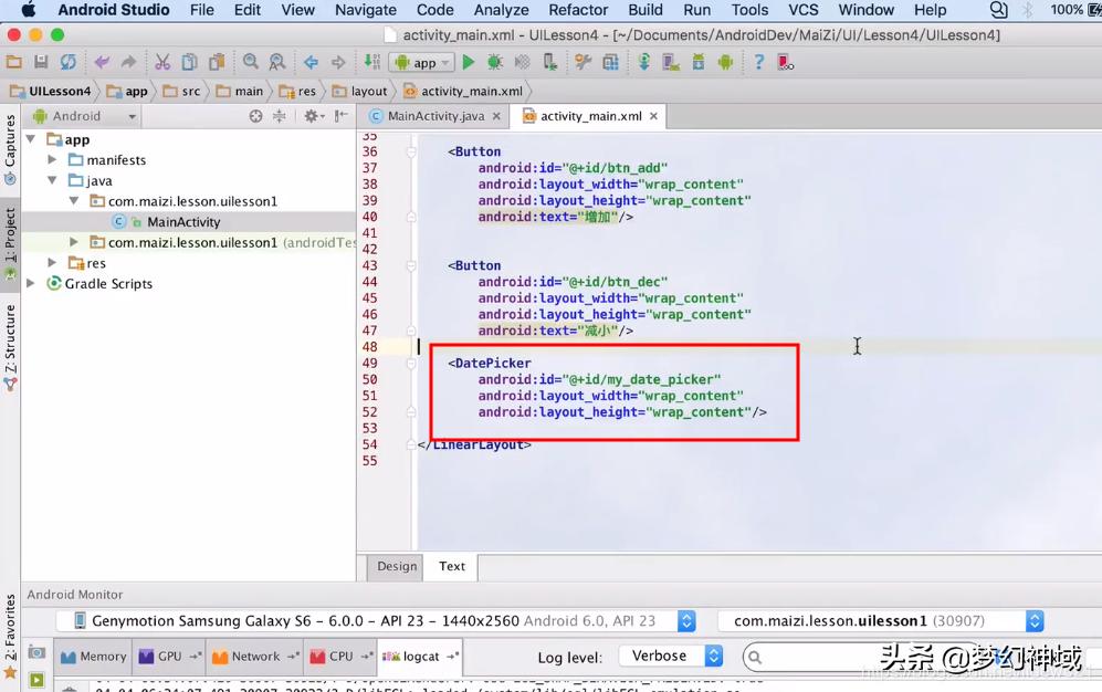 uipath控件开发,安卓seekbar组件教程