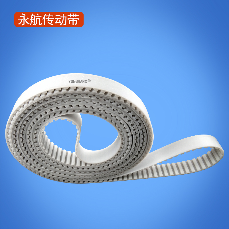 永航传动带,永航传送带