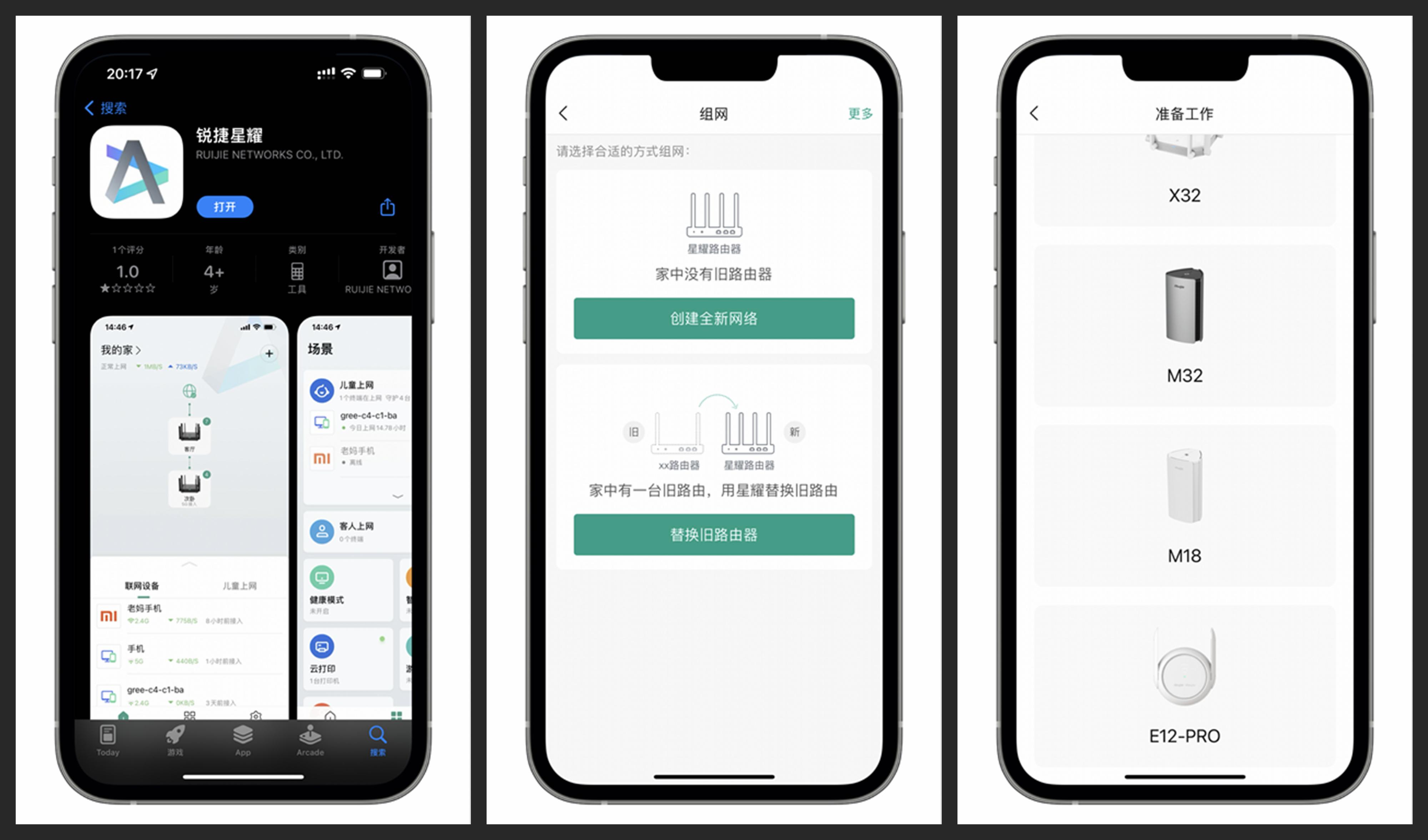 入户500M,两堵墙外卡成狗?如何用好锐捷小兔子改善家庭网络环境