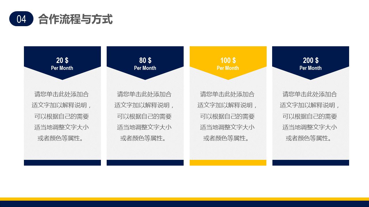 关于家政服务的ppt,家政公司宣传模板下载