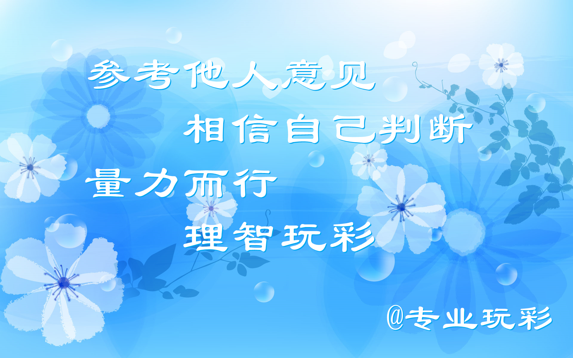 2022039期专业玩彩福彩3D走势分析，关注小号码呢还是关注单号？