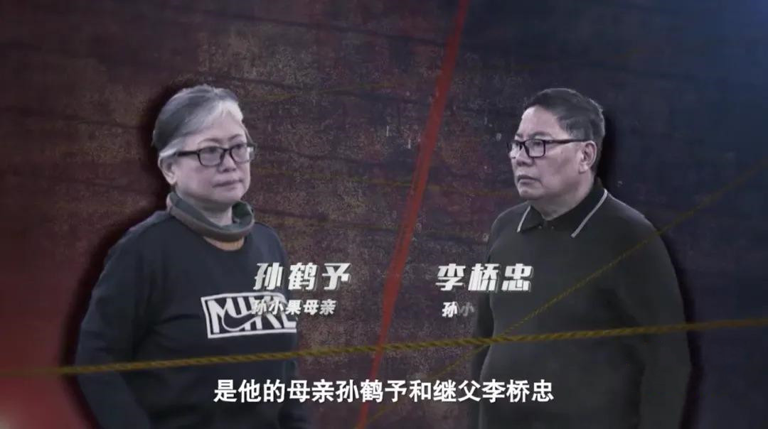 孙小果后来的真实身份有人知道吗,孙小果的真相