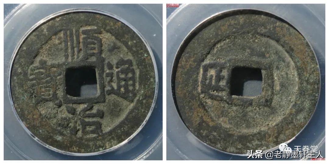 2022年6月古钱币行情及成交欣赏,2023年12月份古钱币行情