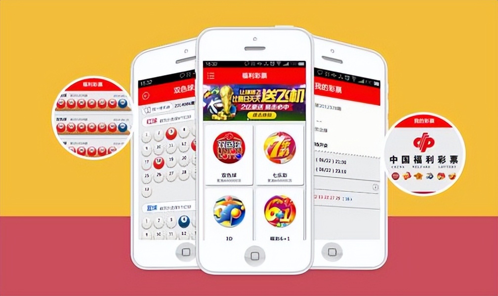 彩票那些你不知道的事儿,彩票话题100句