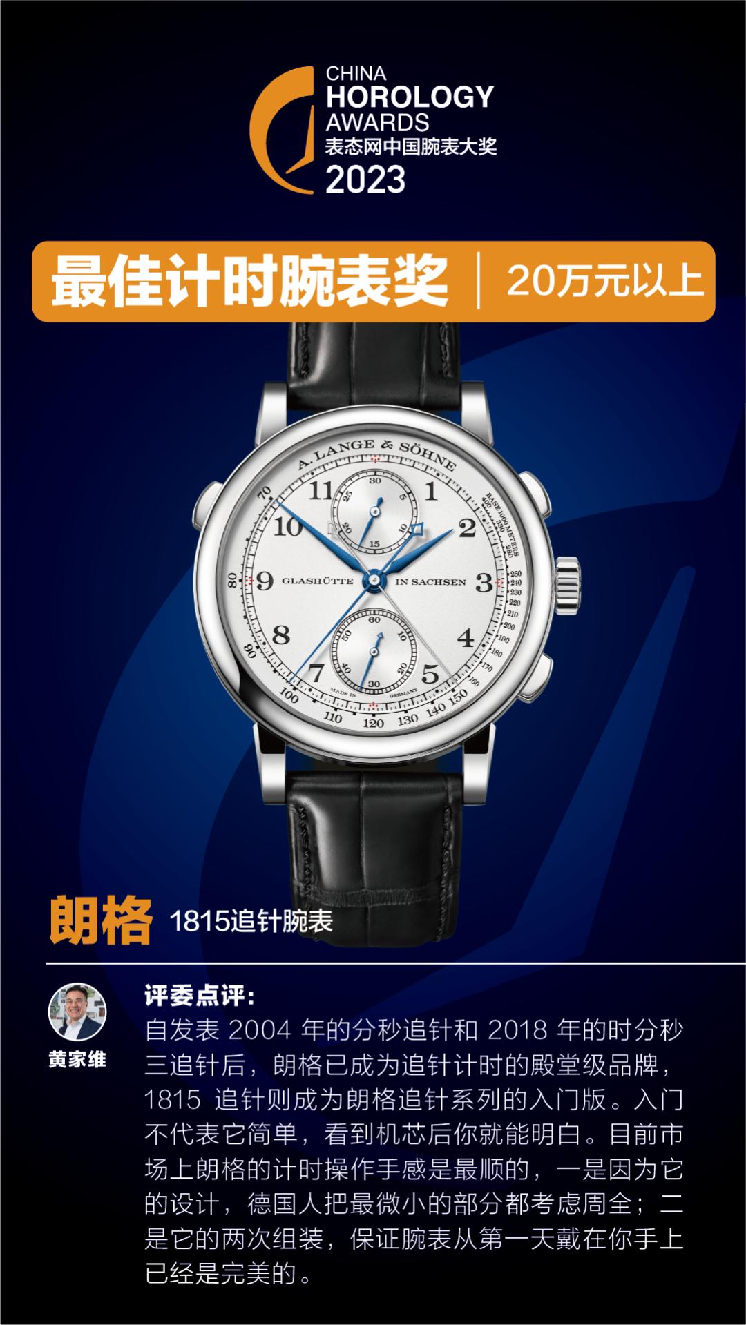 最耐用实惠的钟表排名榜,钟表手表推荐品牌有哪些