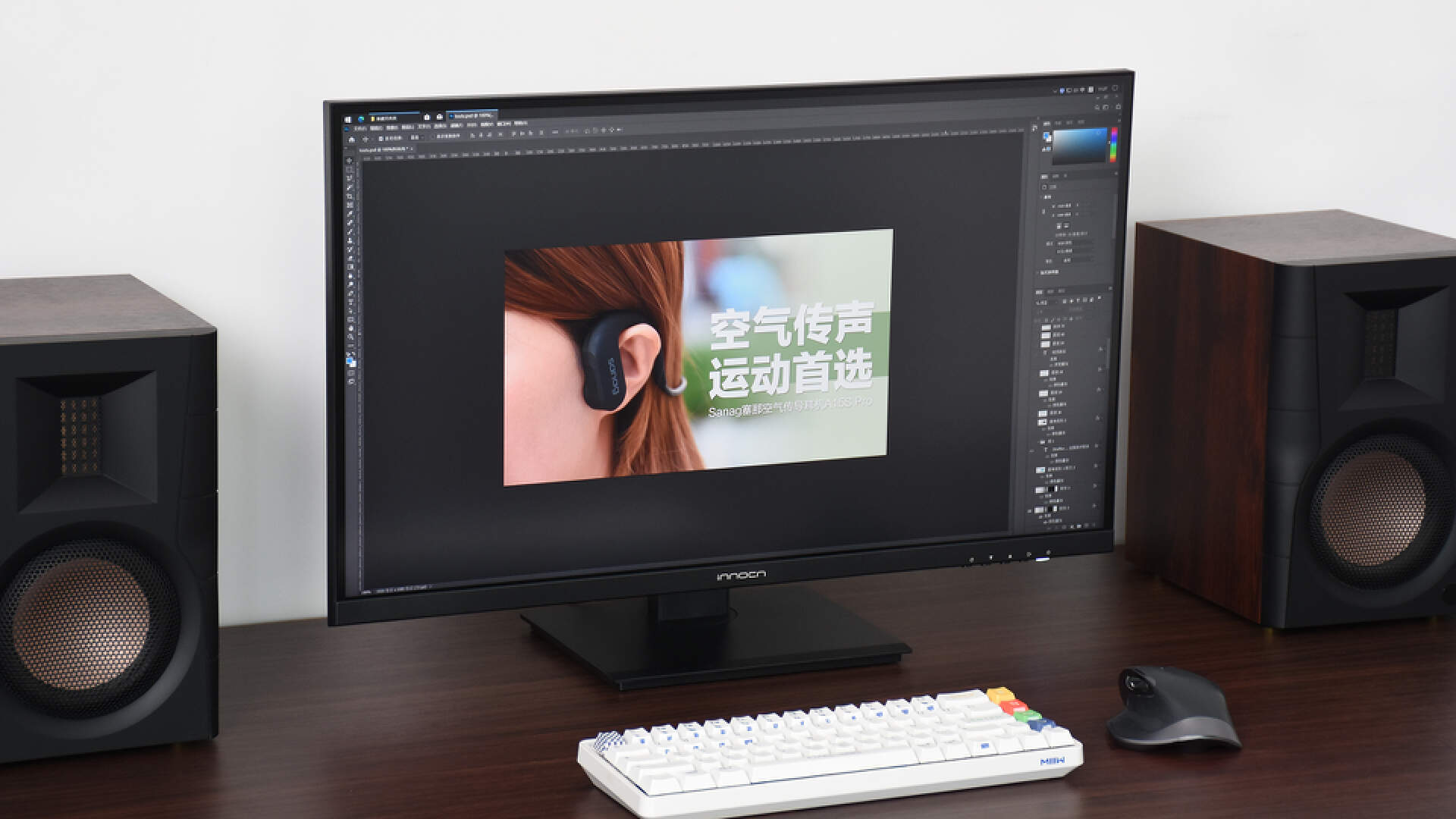 联合创新26c显示器评测,联合创新显示器27c1ud颜色怎么样