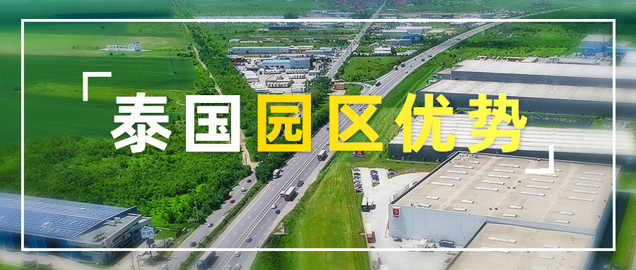 中泰罗勇工业园是在泰国哪里,泰国罗勇工业园地图位置