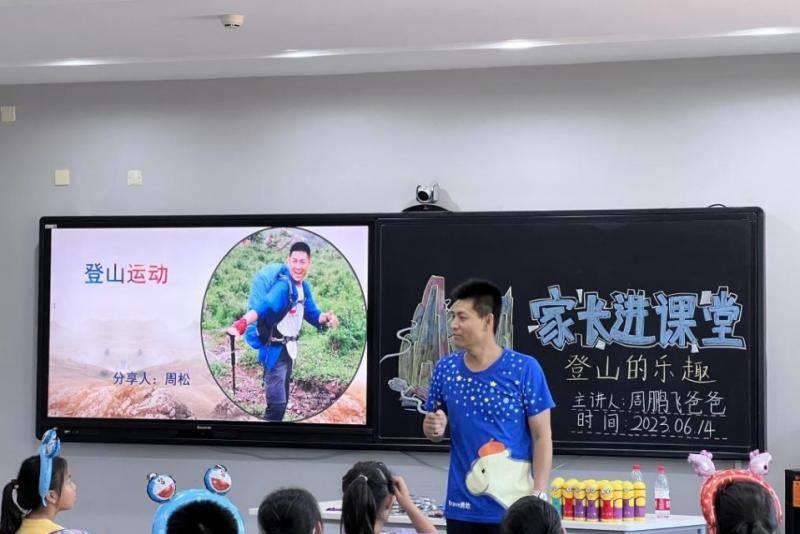 家校社协同共育助推孩子幸福成长,小学家校社协同育人方案