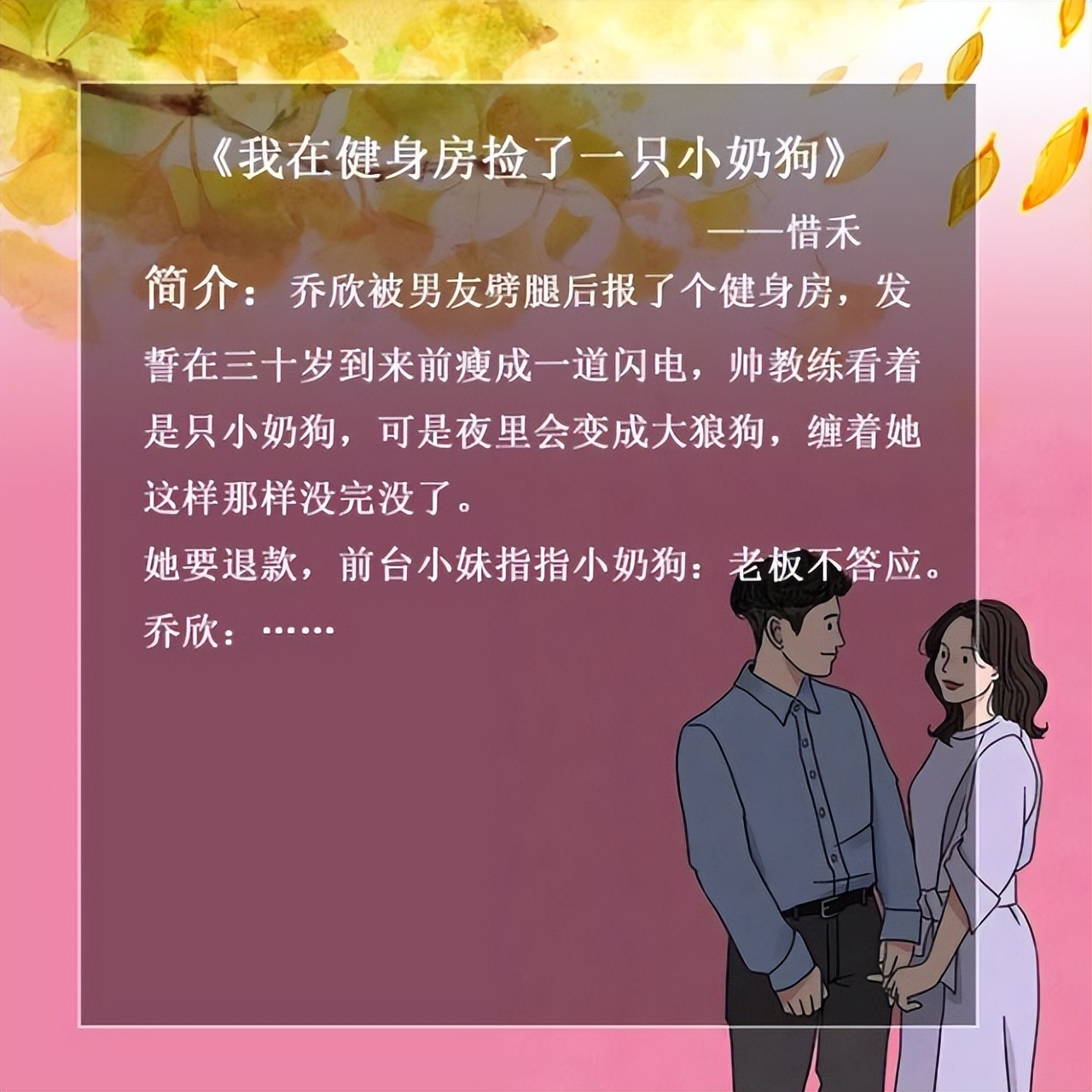 5本值得看三遍以上的小说甜宠,5本入坑值得熬夜看完的小说