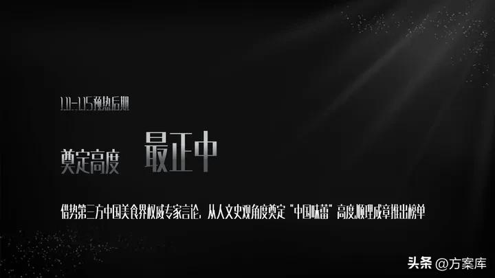 怎样成为大众点评黑珍珠餐厅,大众点评黑珍珠和必吃榜区别