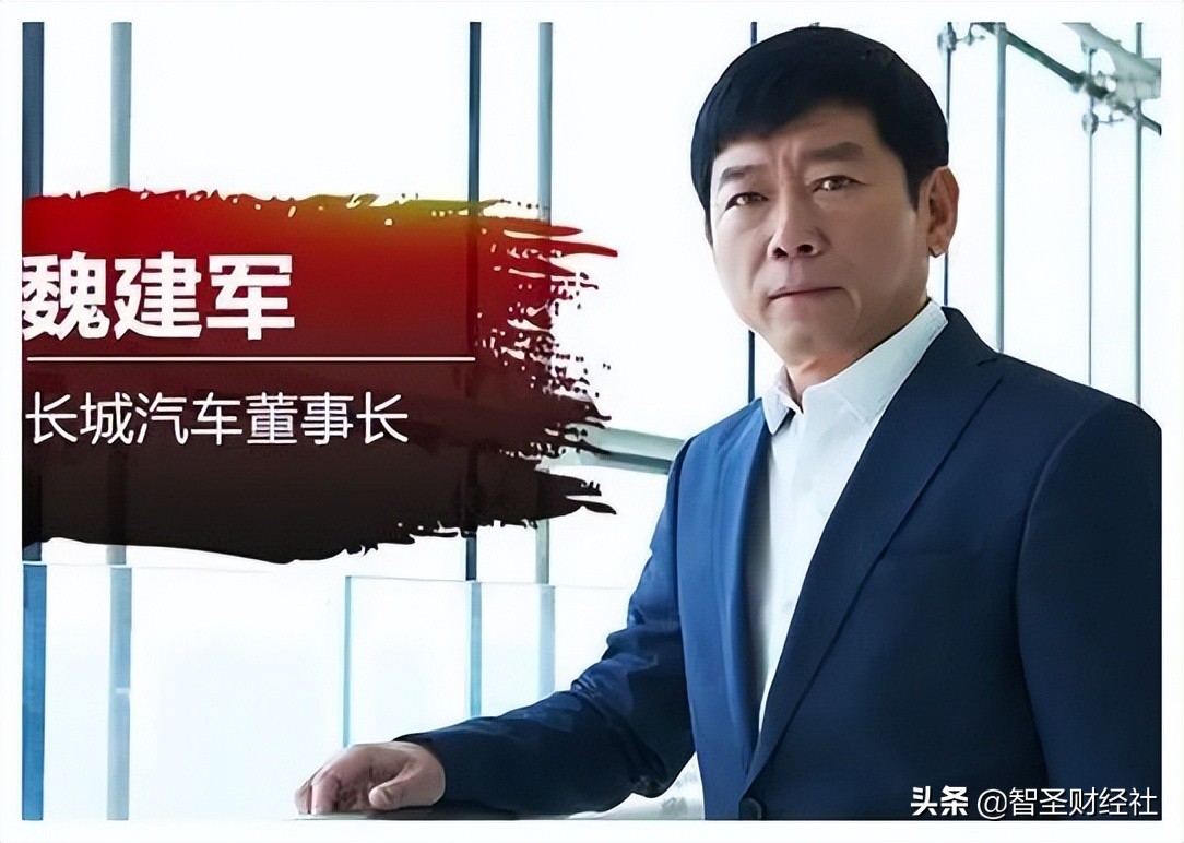 长城汽车，这次把锅甩给了国家劳动*法大**