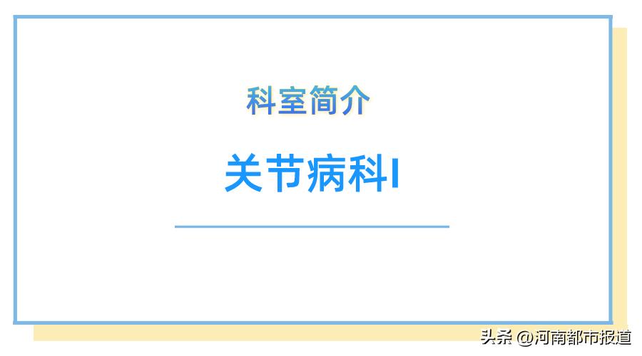 全球首例3d打印距骨表面假体置换,首例医生3d打印距骨表面植入人体