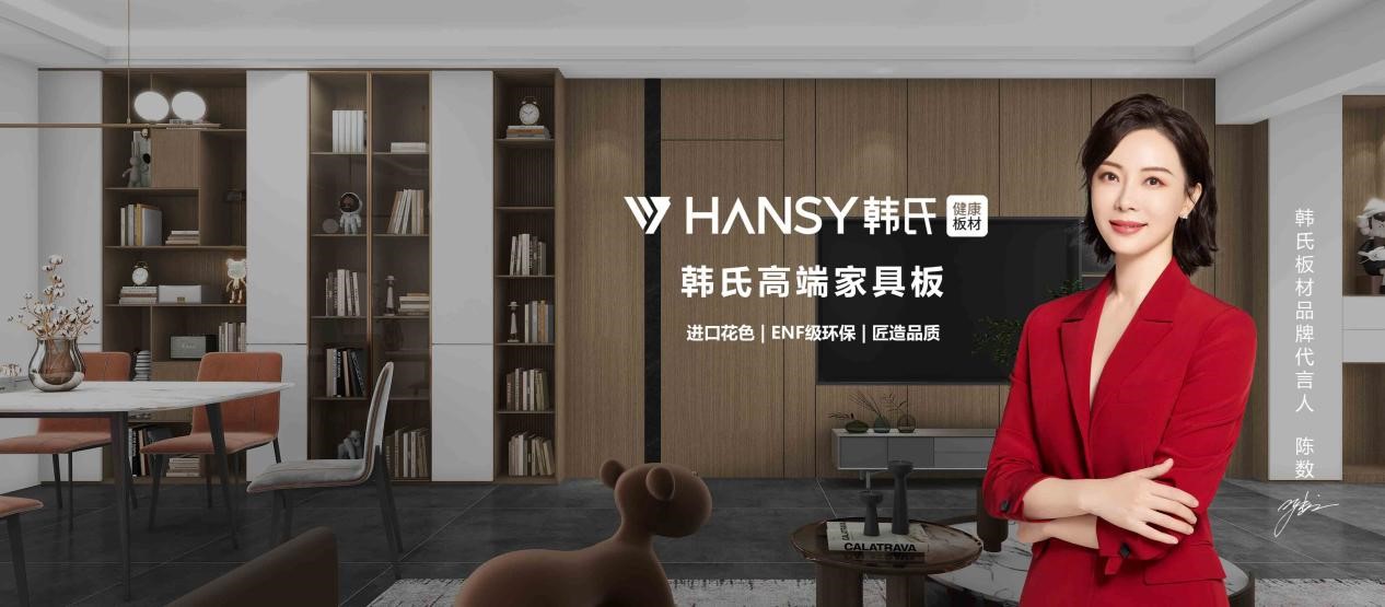 板材家具十大品牌排行,板材家具十大品牌排名榜