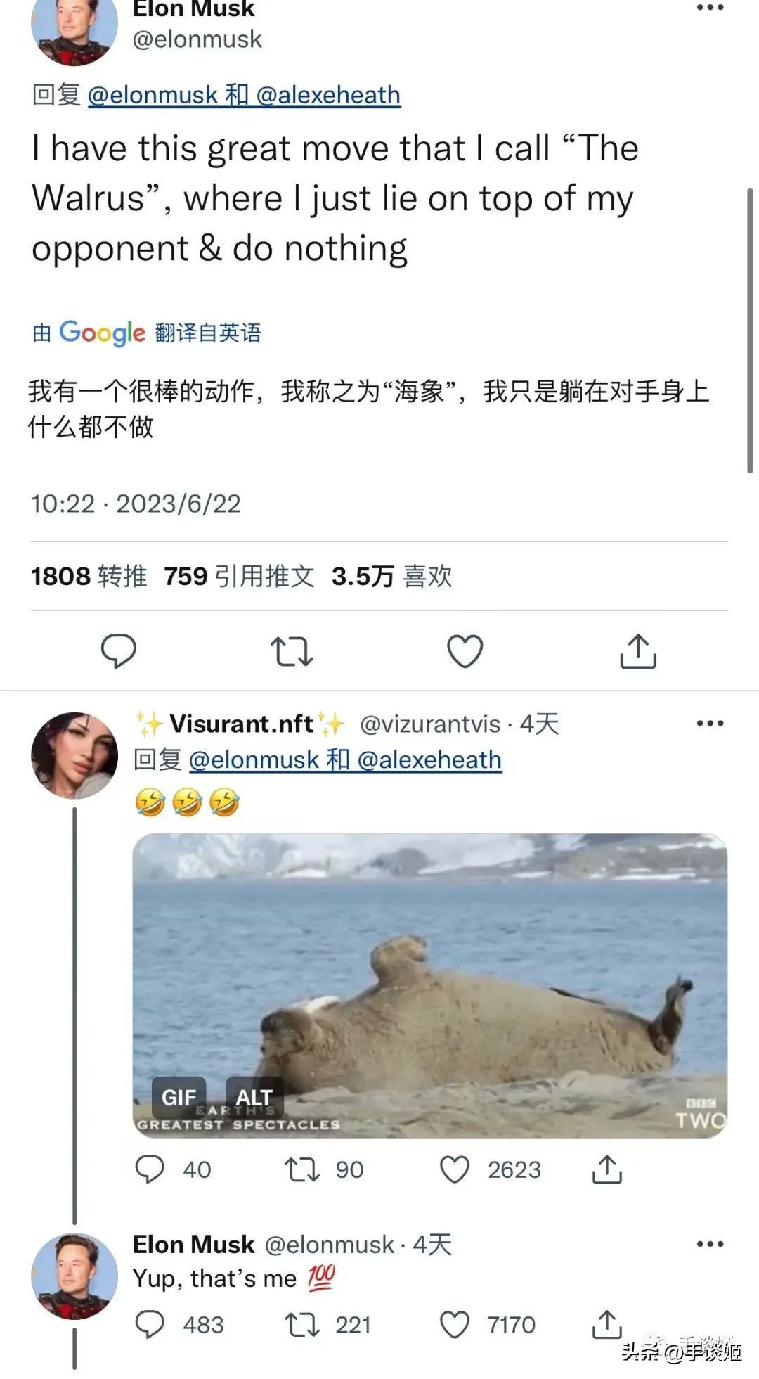 世界首富约架,世界首富经商法则