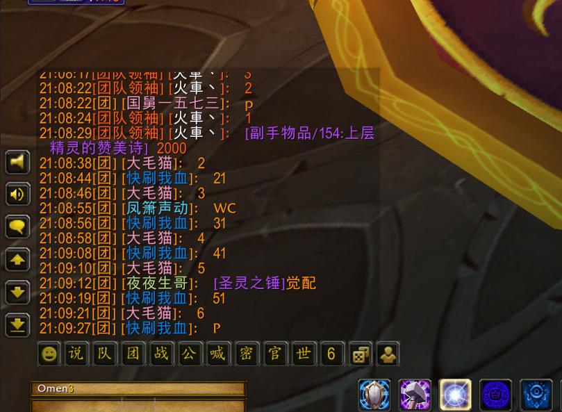 魔兽tbc奶骑暴击流配装,魔兽tbc防骑技能