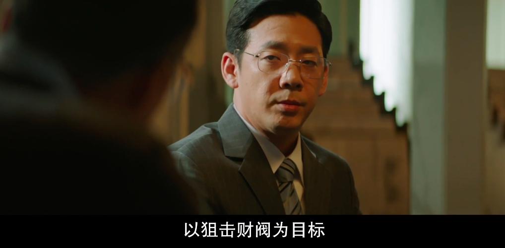 宋仲基财阀家的小儿子人设剧情,宋仲基《财阀家的小儿子》更新